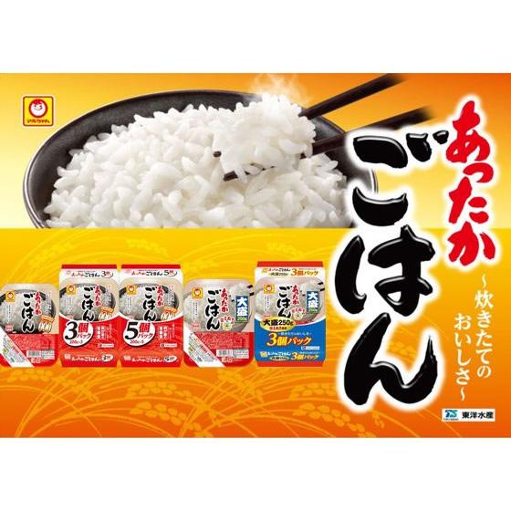 東洋水産 あったかごはん 3個パック ご飯 リゾット レンジ食品 インスタント食品 レトルト食品