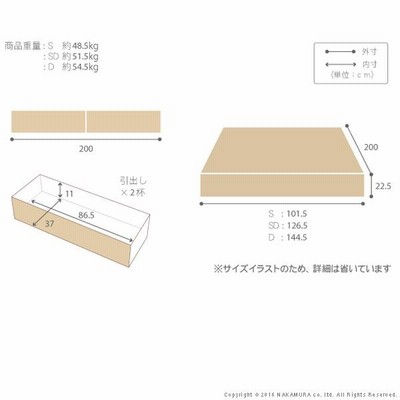 フランスベッド ヘッドボードレス 引出しタイプ セミダブル ベッド