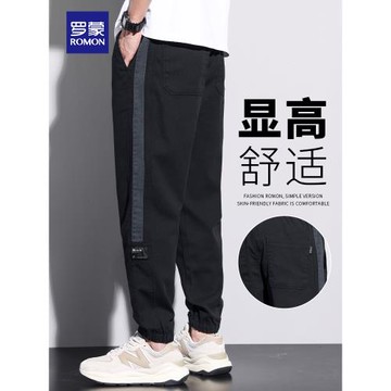 羅蒙男士褲子春夏季新款寬松哈倫束腳運動潮牌彈力工裝休閑長褲男