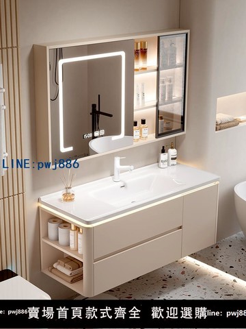 【便宜有好貨】圓角陶瓷一體盆浴室柜奶油風智能衛生間洗手盆洗臉盆柜組合包安裝