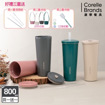 【美國康寧】(買1送1) Snapware 陶瓷不鏽鋼真空保冰保溫吸管杯800ml (贈吸管組*2+杯袋*2+杯刷*1)
