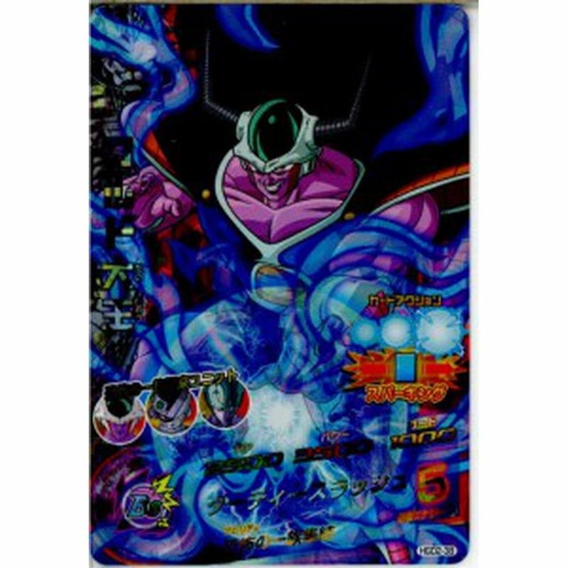 中古即納 Tcg ドラゴンボールヒーローズ Hgd2 38sr コルド大王 通販 Lineポイント最大1 0 Get Lineショッピング