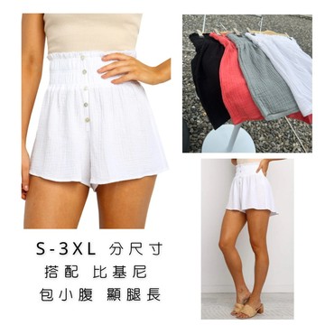 好說say yes.▪️開發票▪️不勒肚M-2XL歐美大尺碼小鬆餅格感棉麻顯瘦長腿高腰短褲海灘褲可以搭配比基尼