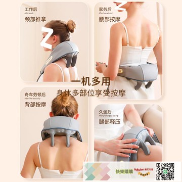 頸椎按摩器腰背部多功能 靠墊脖子肩頸揉捏斜方肌按摩儀