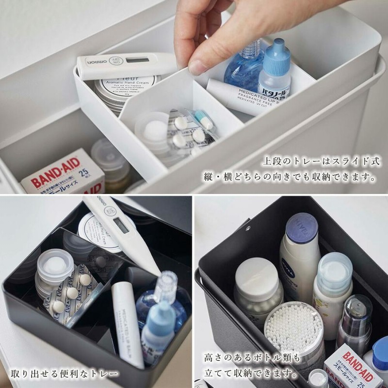 未使用　素敵な寄木細工のスライド式　裁縫箱　小物入れ　薬箱 tower 特典付き 山崎実業 裁縫箱 タワー （ 4903208050609