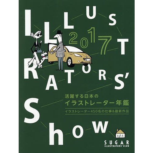 ILLUSTRATORS Show