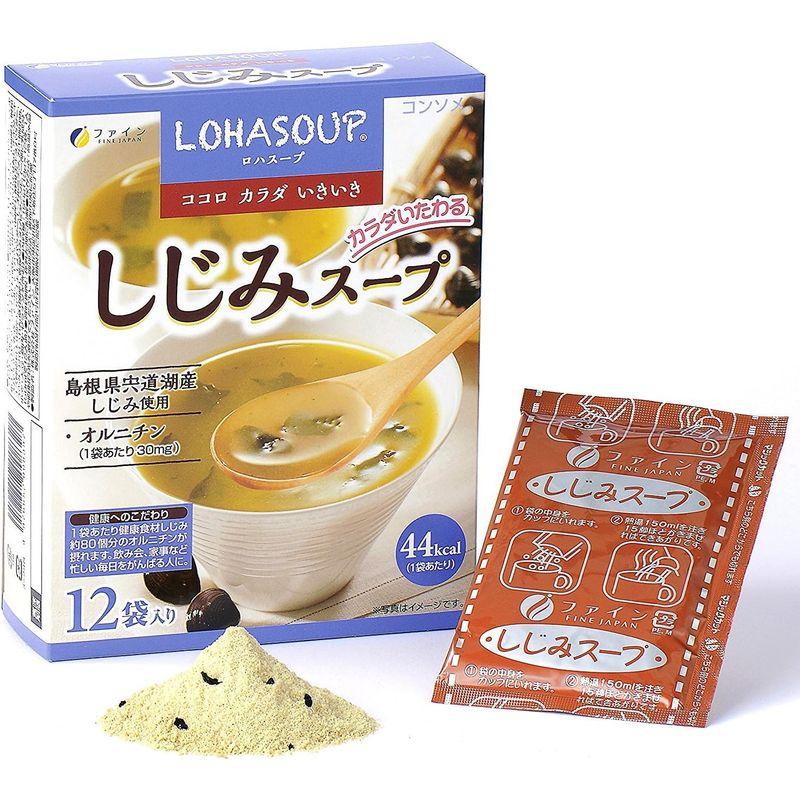 しじみスープ 156g（13g×12袋）×5個 JAN:4976652008397