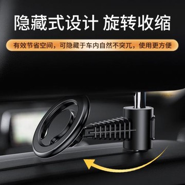 車載手機支架 新款magsafe磁吸車載導航支架車內后排座椅手機支