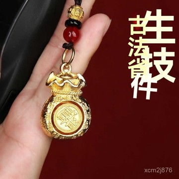 🙏🏻紫南宮過爐 開光🔥七月初更新-創意錢袋轉轉生肖鑰匙扣十二生肖金福袋旋轉轉錢生肖掛件鑰匙扣 PSOD