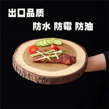 餐盤高級感牛排餐盤木餐盤酒店創意餐盤 法式西餐盤披薩板木托盤