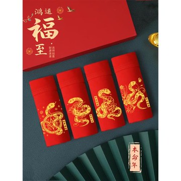 紅內褲男蛇年本命年男士純棉平角褲屬蛇男生大紅色四角褲結婚禮盒