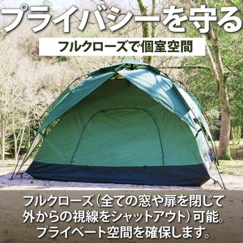 テント 3-4人用 2層構造 フルクローズ ワンタッチテント 防水 uvカット 大きい テント キャンプ用品 簡易テント 人気 おすすめ |  LINEショッピング