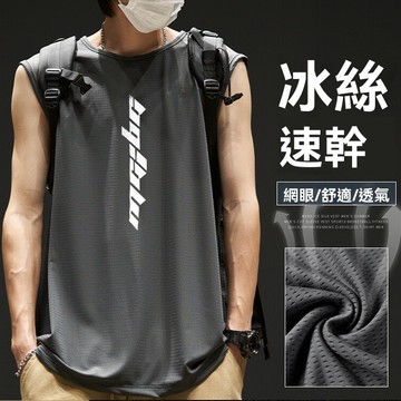 美式冰絲無袖T恤 男夏季潮牌寬鬆坎肩男裝 運動籃球速幹汗衫 無袖背心男裝 無袖汗衫 寬鬆舒適運動背心 速乾背心