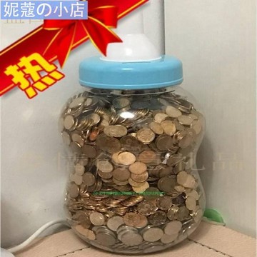 【妮蔻】##特惠大放價￥創意家居存錢罐超大號塑料透明奶瓶六一禮可愛學生禮品儲錢罐包郵