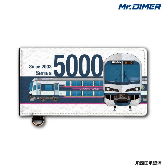 JR四国 5000系 MARINELINER 鉄道 電車 ミスターダイマー