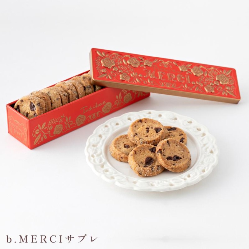 母の日 クッキー チョコレート クッキー缶 【選べる2缶セット】 ☆送料 