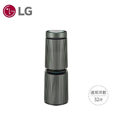 【LG 樂金】AS111NGY0 空氣清淨機 - 寵物功能增加版二代