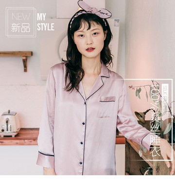 美琪 睡衣 舒適好眠 秋季睡衣 韓版開衫襯衫裙真絲睡裙100%桑蠶絲長袖睡衣