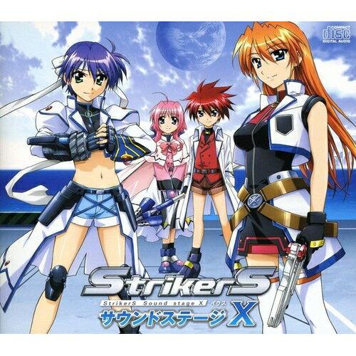 キングレコード CD ドラマCD StrikerS サウンドステージ X