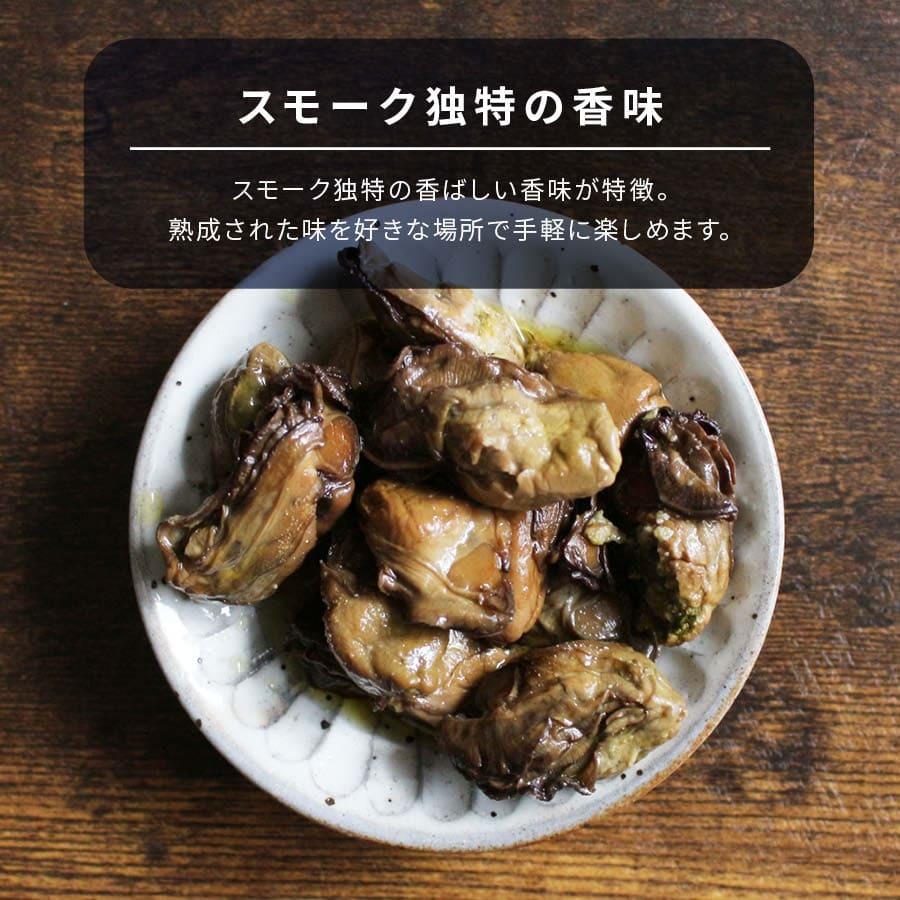 かき燻製油漬け 60g ×3缶 牡蠣 かき カキ スモーク 燻製 珍味 おかず おつまみ