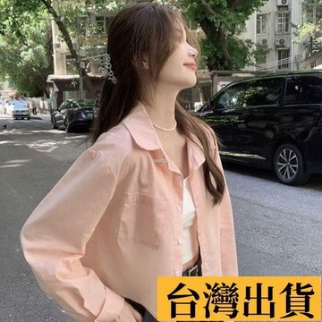 🌾限時低價🌴 1.9萬人收藏2025短版襯衫女夏季小個子百搭寬鬆休閒長袖上衣防晒小外套外搭外套襯衫女洋裝短袖上衣短袖