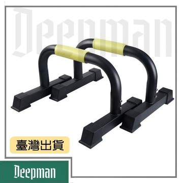 🔥臺灣出貨🔥公司貨✅可開發票 伏地挺身俄挺支架多功能家用健身男士專業訓練胸腹肌速成輔助神器