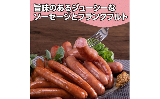 なはりゆず豚セット1.5kg＋ゆず豚ソーセージ4P バラ ロース モモ ひき肉 ソーセージ フランクフルト 豚肉 国産 詰め合わせ 冷凍 料理 おうちごはん 個包装 24000円 高知県産