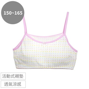 Girly - 成長型內衣-愛心橫條細帶款-粉色
