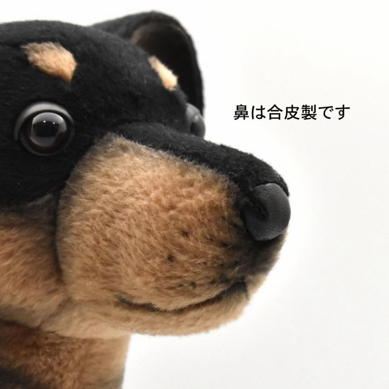 BH3877 ピンシャー HANSA ぴんしゃー いぬ イヌ 犬 ぬいぐるみ