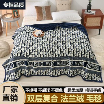 雙層復合法蘭絨毛毯被子珊瑚絨午休睡辦公室沙發空調蓋毯冬季床單
