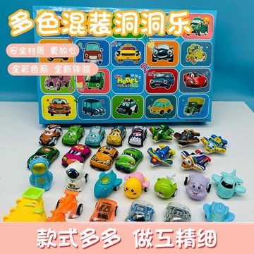 爆款盲盒汽車洞洞樂抽獎戳戳樂玩具兒童禮物創意地攤禮品批發