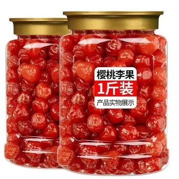 甄選品質🌈櫻桃味李幹櫻桃李果水果乾蜜餞酸梅湯車釐子李果休閒零食小喫果脯