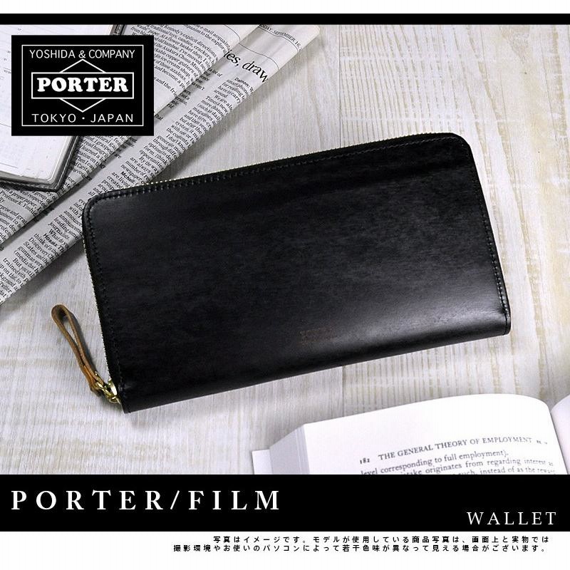 ポーター フィルム ロングウォレット 187-01346 吉田カバン ラウンドファスナー長財布 PORTER FILM サイフ ファスナー  ラウンドサイフ メンズ レディース | LINEブランドカタログ