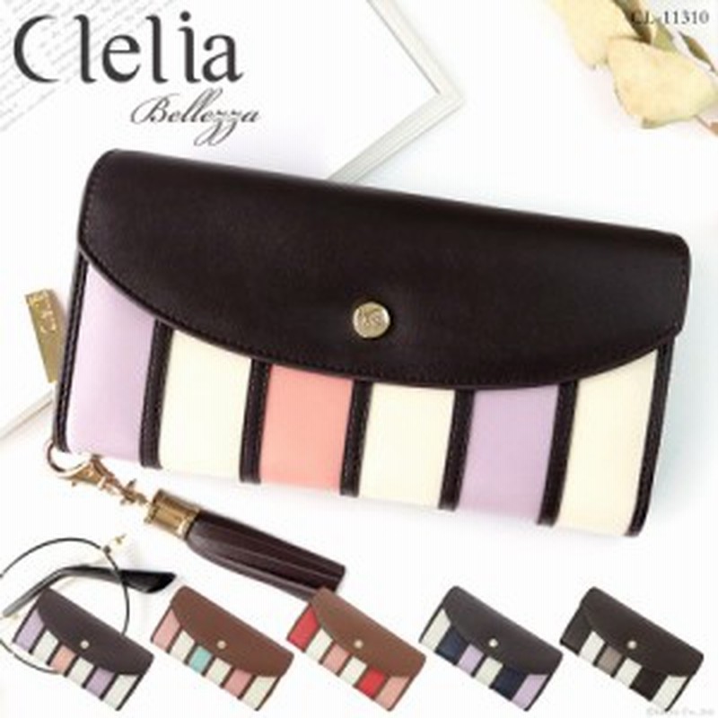 長財布 レディース ラウンドファスナー フラップ 可愛い 財布 Clelia クレリア Bellezza ベレッサ Cl 通販 Lineポイント最大1 0 Get Lineショッピング