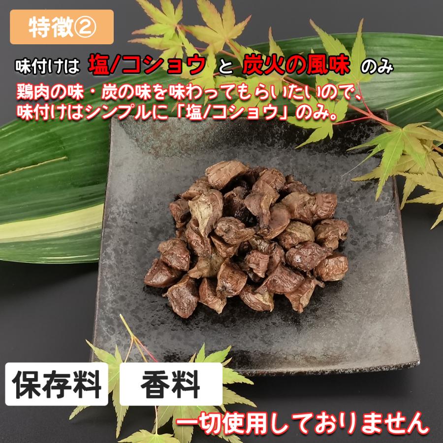 砂ずりの炭火焼 800g 100g×8袋 砂肝 鶏肉 小分け 鶏肉料理 国産 鳥の炭火焼 炭火焼き鳥 炭火焼鳥 おつまみ 惣菜