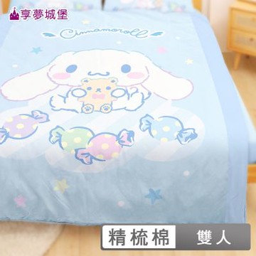 享夢城堡 MIT精梳棉雙人兩用被套6x7-三麗鷗大耳狗 彩色糖果-藍