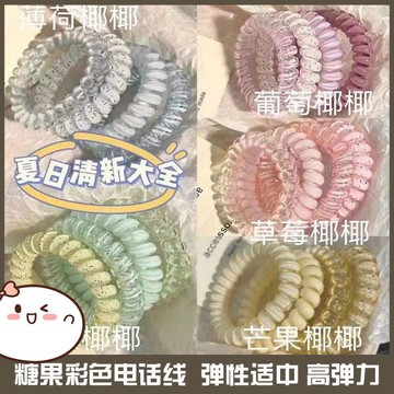 優選好物 | 高品質電話線髮圈高彈力波點發繩夏天頭繩女髮飾耐用無痕塑料薄荷
