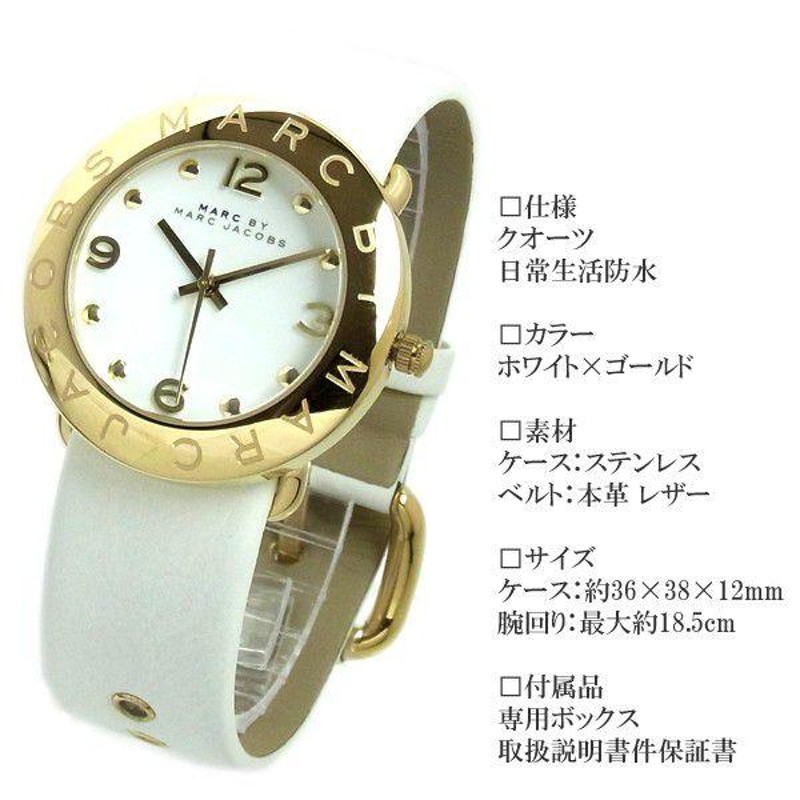 MARC BY MARC JACOBS 腕時計 マークバイマークジェイコブス MBM1150