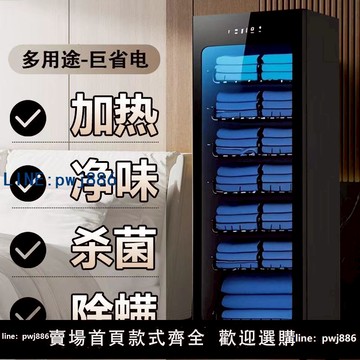 【便宜有好貨】毛巾消毒柜商用美容院專用紫外線殺菌加熱理發店拖鞋保潔烘干一體