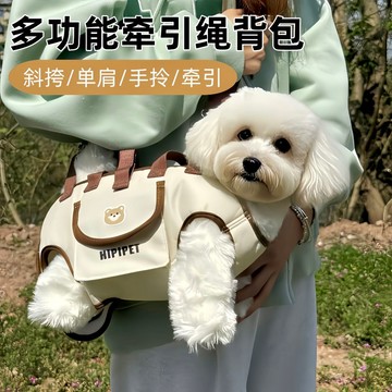 寵物外出包 寵物外出背帶 寵物單肩斜挎包 寵物背袋 狗狗胸背帶 寵物外出背帶 外出雙肩寵物包 貓包 狗包