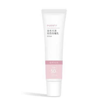 【蓓樂膚】益生光漾校色防曬(桃)－SPF50+  舒適妝前運動潤色打底