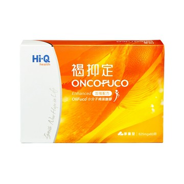 Hi-Q 褐抑定 加強配方-膠囊型 (60粒/盒)【杏一】