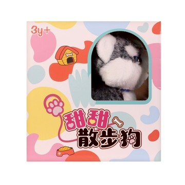 PRO 甜甜散步狗－哈士奇｜拉繩行走×互動玩具×幼兒陪伴｜6971686120730