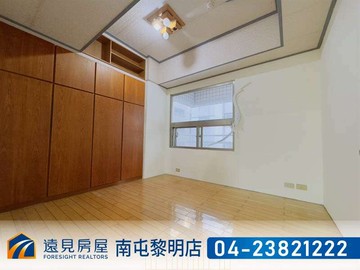 黎明太陽神三房車位高樓層|遠見房屋｜台中市南屯區黎明路二段