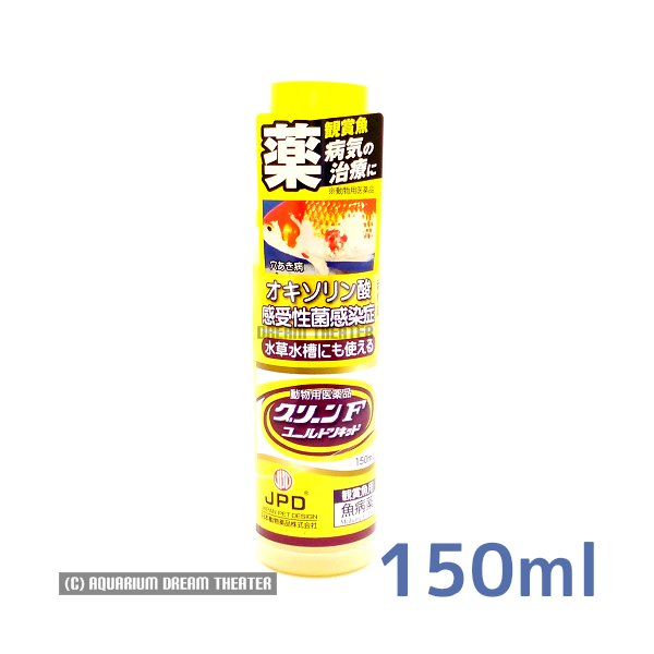 日本動物薬品 グリーンFゴールドリキッド 150ml 通販 LINEポイント最大GET | LINEショッピング