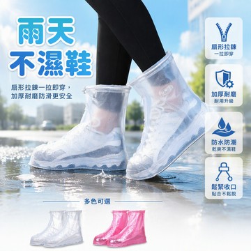 🚚甄選優品💨 加厚耐磨防滑雨鞋套 防水低筒雨鞋套 男女戶外雨天鞋套 機車族防雨鞋套 雪天防滑鞋套
