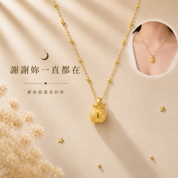 把溫柔戴在心上｜碎冰平安果珠鍊長項鍊【OCTOBER 16Th】開運 生日禮物 閨蜜禮物 情人節禮物 交換禮物 客製化禮物 MAY 14