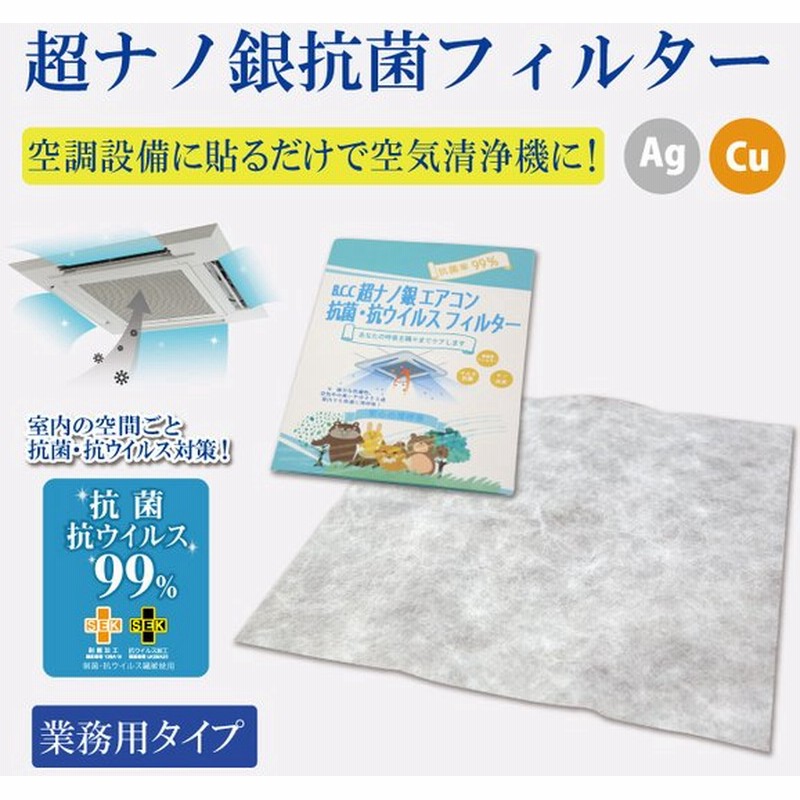 商舗 三菱 エアコン用交換フィルター 1枚組×1セット 枠付き MAC-302FT 返品種別A materialworldblog.com