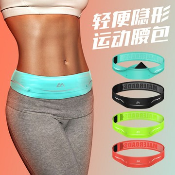 胸包 單肩包 防水包 腰包 邁路士跑步腰包男女手機袋防水戶外運動健身馬拉松魔術貼隱形腰帶