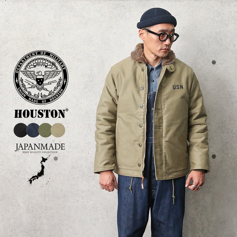 再再販！再再販！寒いから最終値下げ！HOUSTON ヒューストン N-1デッキ